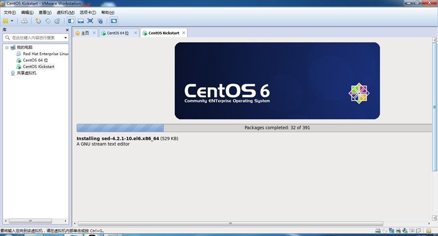 CentOS6 PXE+Kickstart无人值守安装CentOS6 PXE+Kickstart无人值守安装