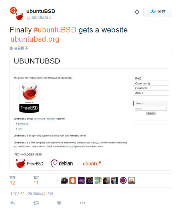 UbuntuBSD 官方网站正式上线