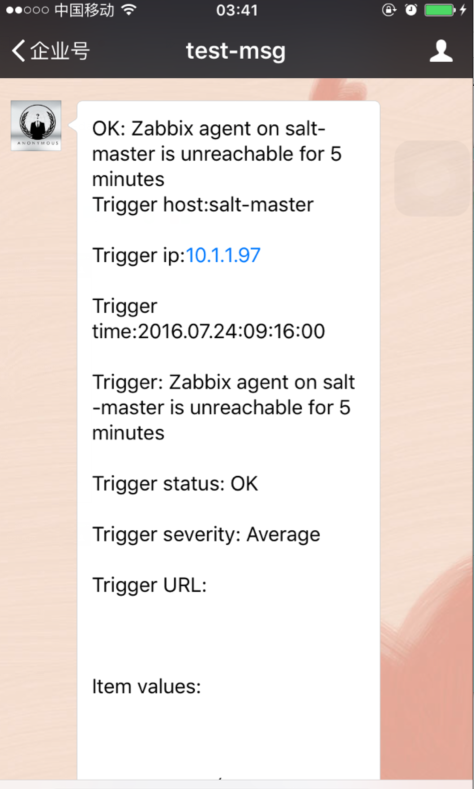 Zabbix-3.0.3实现微信（WeChat）告警Zabbix-3.0.3实现微信（WeChat）告警