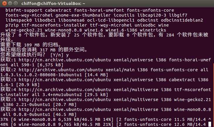 Ubuntu16.04安装QQ（图文说明）Ubuntu16.04安装QQ（图文说明）