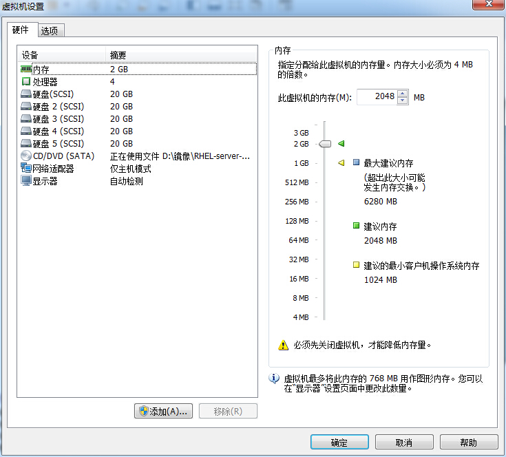 Chapter 7 Using LVM and RAID disk array technology.  Chapter 7 Using LVM and RAID disk array technology.