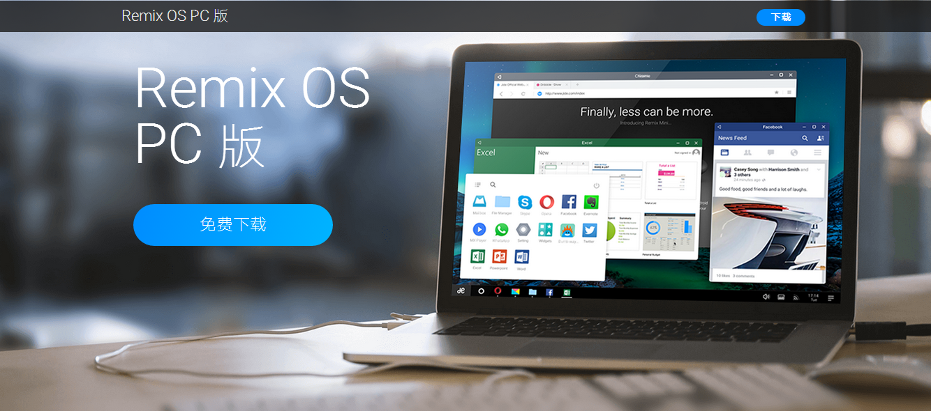 Remix_OS_for-PC