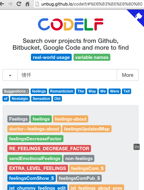 Codelf 搜索开源代码帮程序员命名