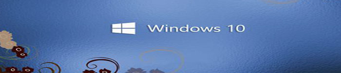 微软已修复Windows10蓝屏死亡(BSOD)错误
