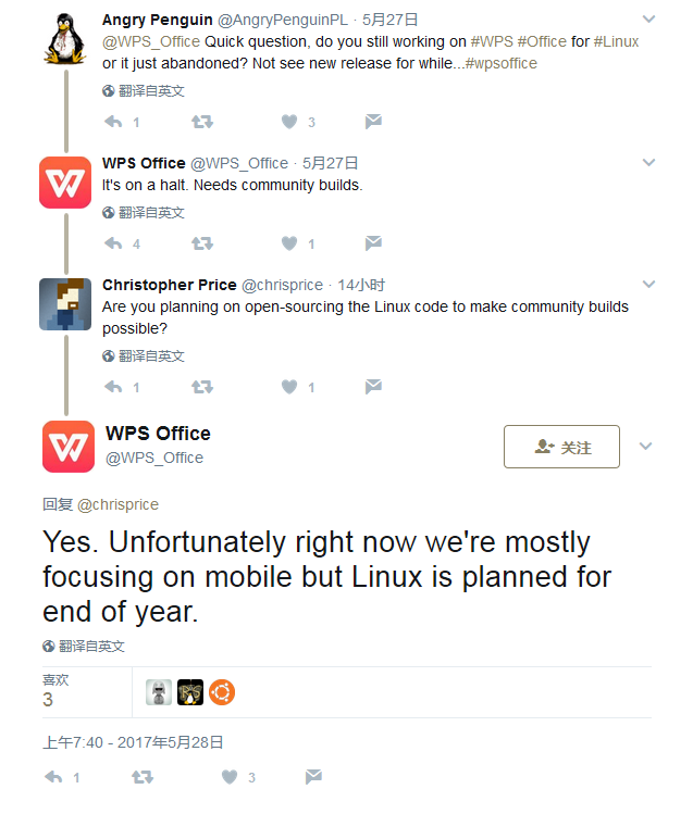 WPS Office for Linux 项目中止，计划开源 Linux 代码