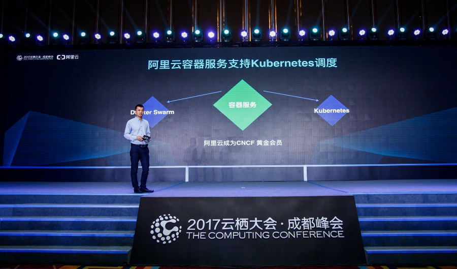 阿里云成为 CNCF 金牌会员，提供云端 Kubernetes 解决方案
