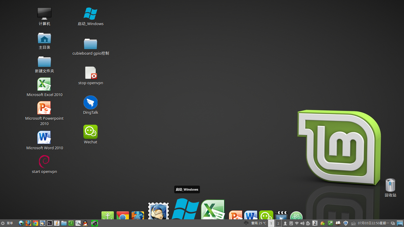 Ярлыки в linux. Linux Mint Cinnamon обои. Linux Mint 21.1 Cinnamon. Кастомизация линукс минт. Линукс минт 2022.