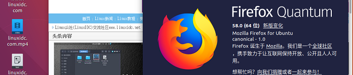 Mozilla Firefox 58.0网页浏览器与Ubuntu完美配合