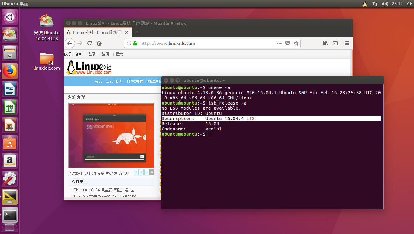 Ubuntu 16.04.4 LTS (Xenial Xerus) 正式发布:更