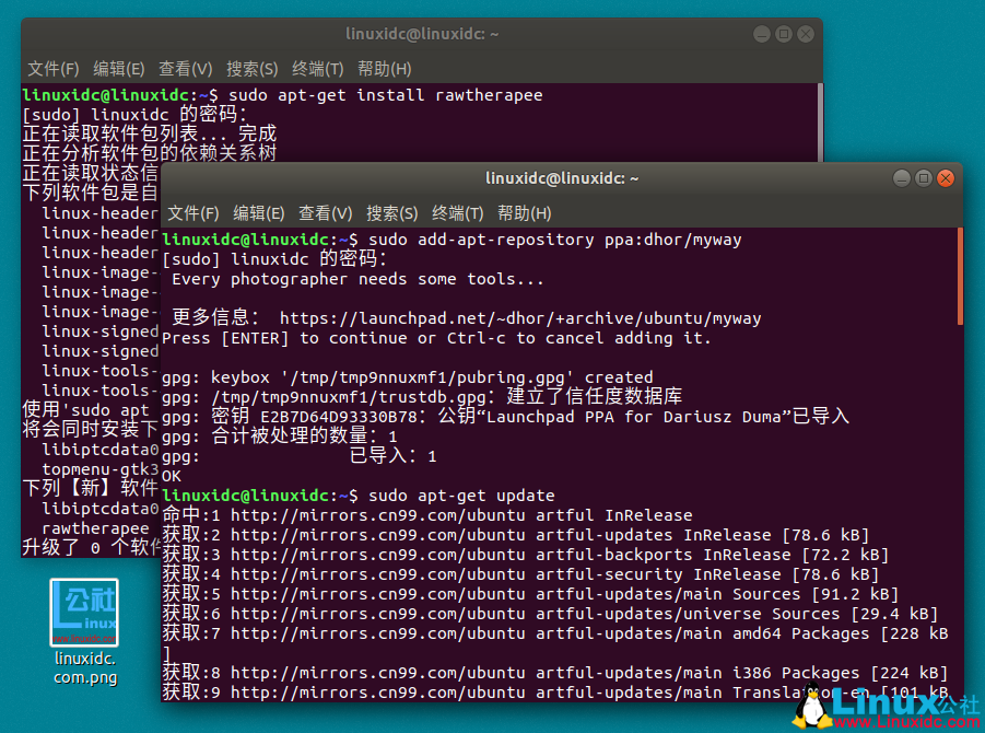 在Ubuntu 中安装RawTherapee 5.4在Ubuntu 中安装RawTherapee 5.4