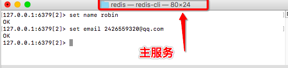 Redis数据库如何实现读写分离Redis数据库如何实现读写分离
