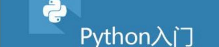 python入门简单的 c/s远程操作