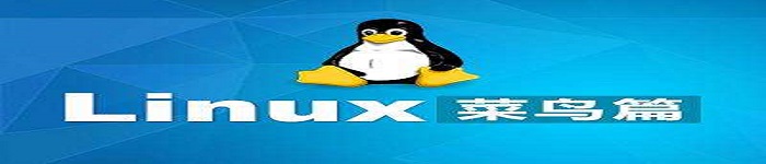 Linux之ssh服务默认端口修改