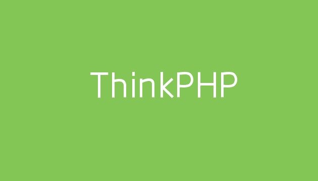 ThinkPHP 框架出现安全隐患 ，导致网站被持续攻击一周ThinkPHP 框架出现安全隐患 ，导致网站被持续攻击一周