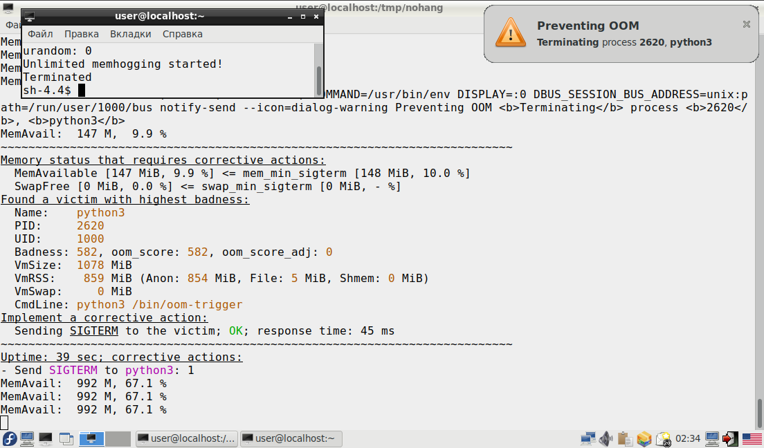 高度可配置的 Linux 記憶體守護程式 Nohang！高度可配置的 Linux 記憶體守護程式 Nohang！