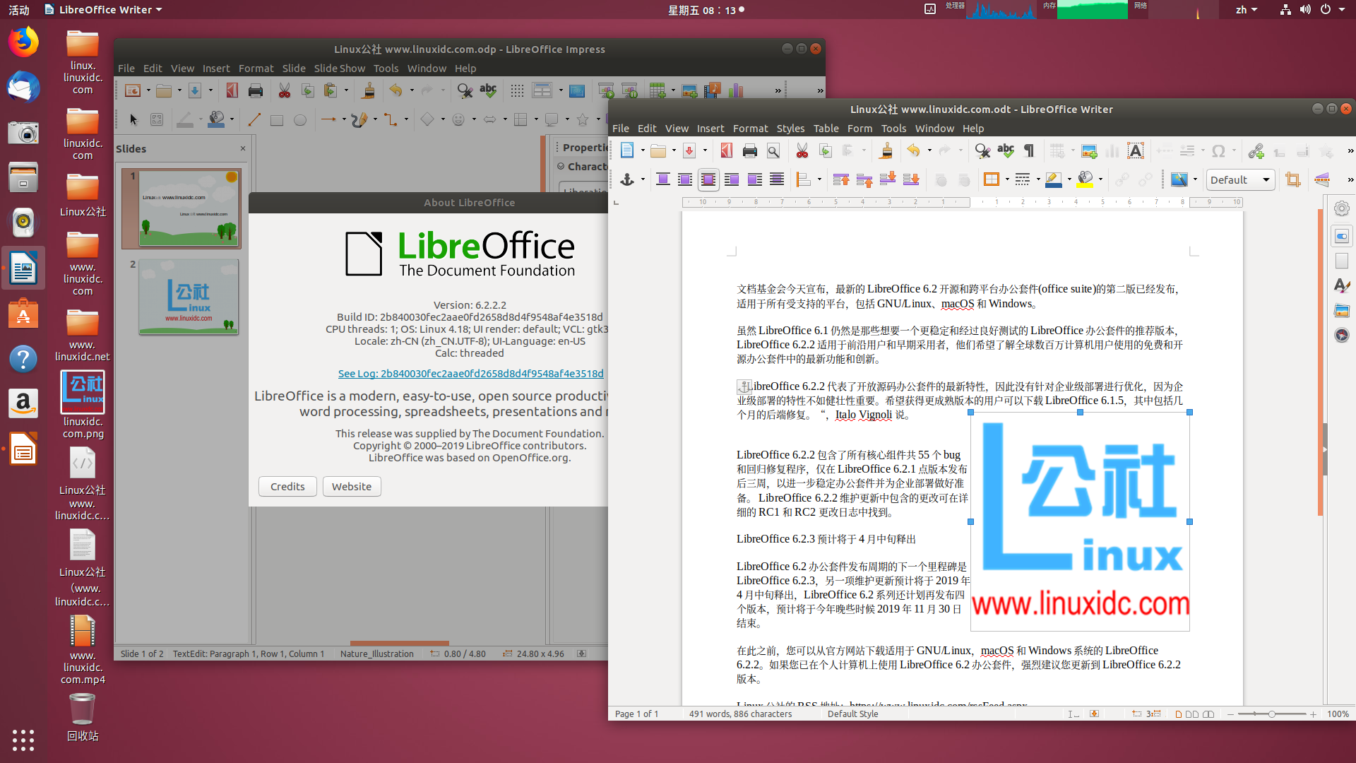 LibreOffice 6.2.2 Office办公套件发布LibreOffice 6.2.2 Office办公套件发布