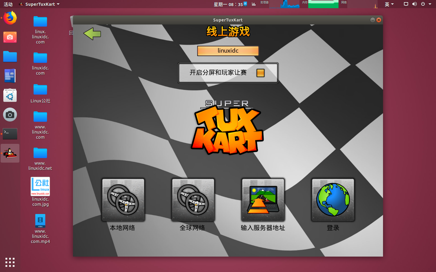 Linux赛车游戏 SuperTuxKart 1.0 正式发布Linux赛车游戏 SuperTuxKart 1.0 正式发布