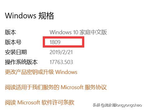 如何在win10系統上安裝linux子系統如何在win10系統上安裝linux子系統