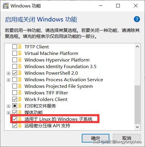 win10サブシステムのLinuxシステム上でシステムをインストールする方法については、Linuxのwin10サブシステムをインストールする方法