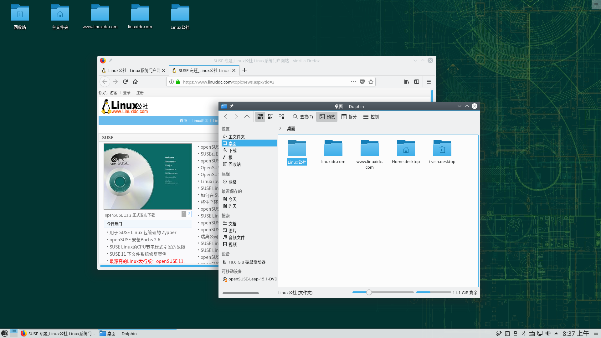 Linux odbc. Linux OPENSUSE Leap. Leap дистрибутив. OPENSUSE Leap 15.3 XFCE. OPENSUSE Leap 15.5.