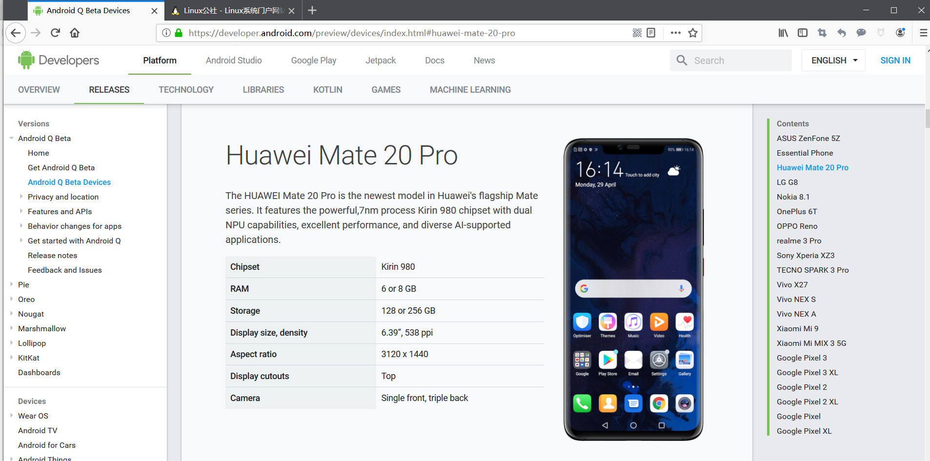 Mate 20 Pro重回Android Q beta计划名单Mate 20 Pro重回Android Q beta计划名单