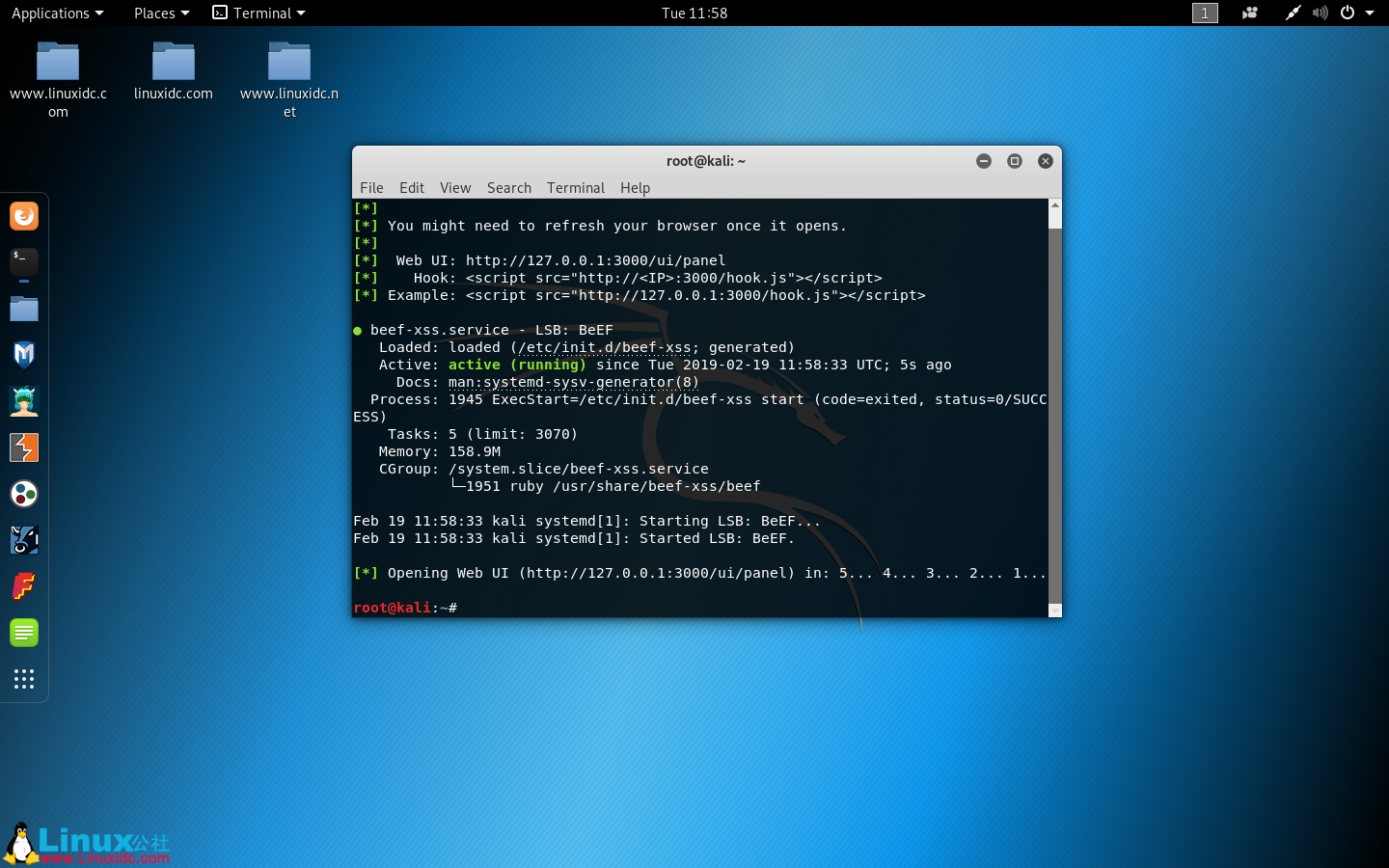 Команда операционной системы linux. Терминал Linux. Терминал Unix. Окно терминала Linux. Панель терминал линукс.