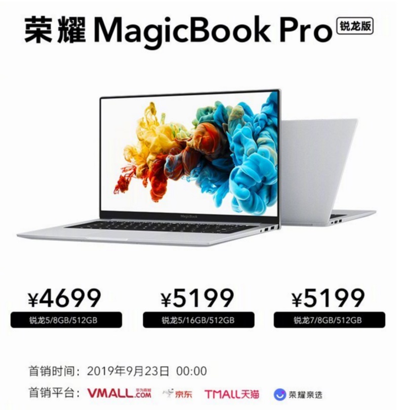 Honor magicbook 16 pro 2023 ryzen. Honor MAGICBOOK Pro 16.1. Honor MAGICBOOK 16. Ноутбук Honor MAGICBOOK 16. Honor MAGICBOOK Pro r5 Ryzen 5 3550h.