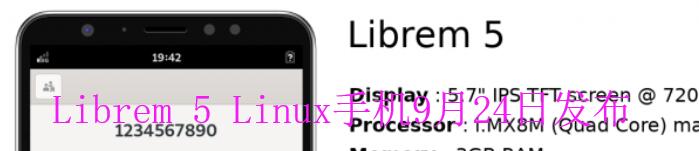 9月24日开始发布，主打安全的Librem 5 Linux手机