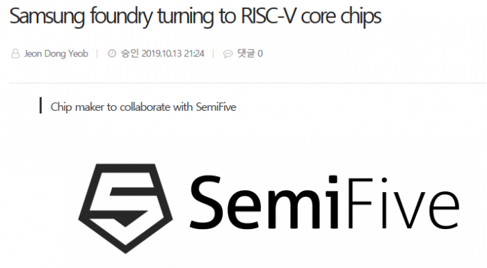 三星出手打造RISC-V指令集芯片三星出手打造RISC-V指令集芯片
