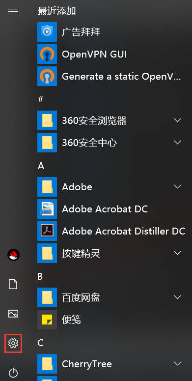 启用 Win10 的 Linux 子系统启用 Win10 的 Linux 子系统