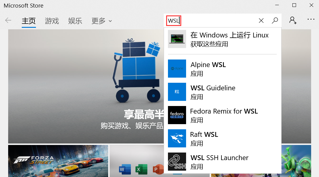 启用 Win10 的 Linux 子系统启用 Win10 的 Linux 子系统