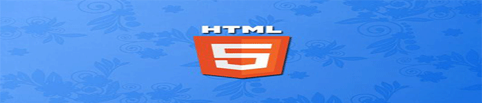 HTML5 新的 Input 类型