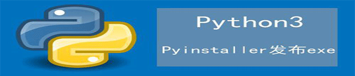 Python MySQL – mysql-connector 驱动
