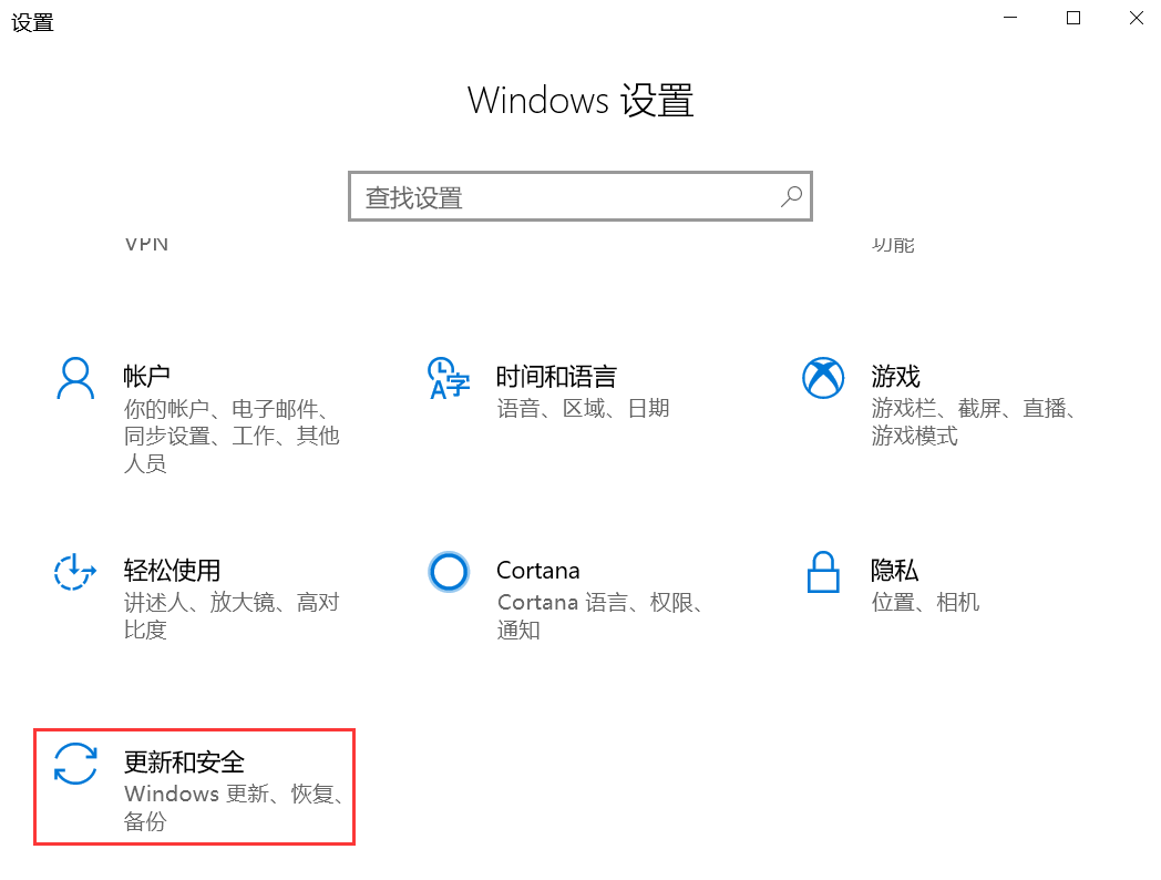 启用 Win10 的 Linux 子系统启用 Win10 的 Linux 子系统