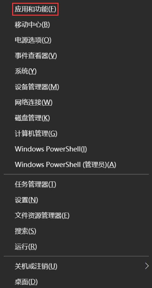 启用 Win10 的 Linux 子系统启用 Win10 的 Linux 子系统