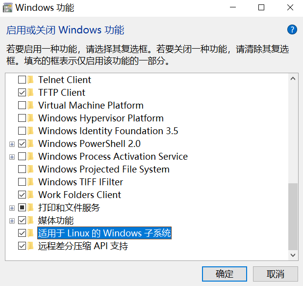 启用 Win10 的 Linux 子系统启用 Win10 的 Linux 子系统