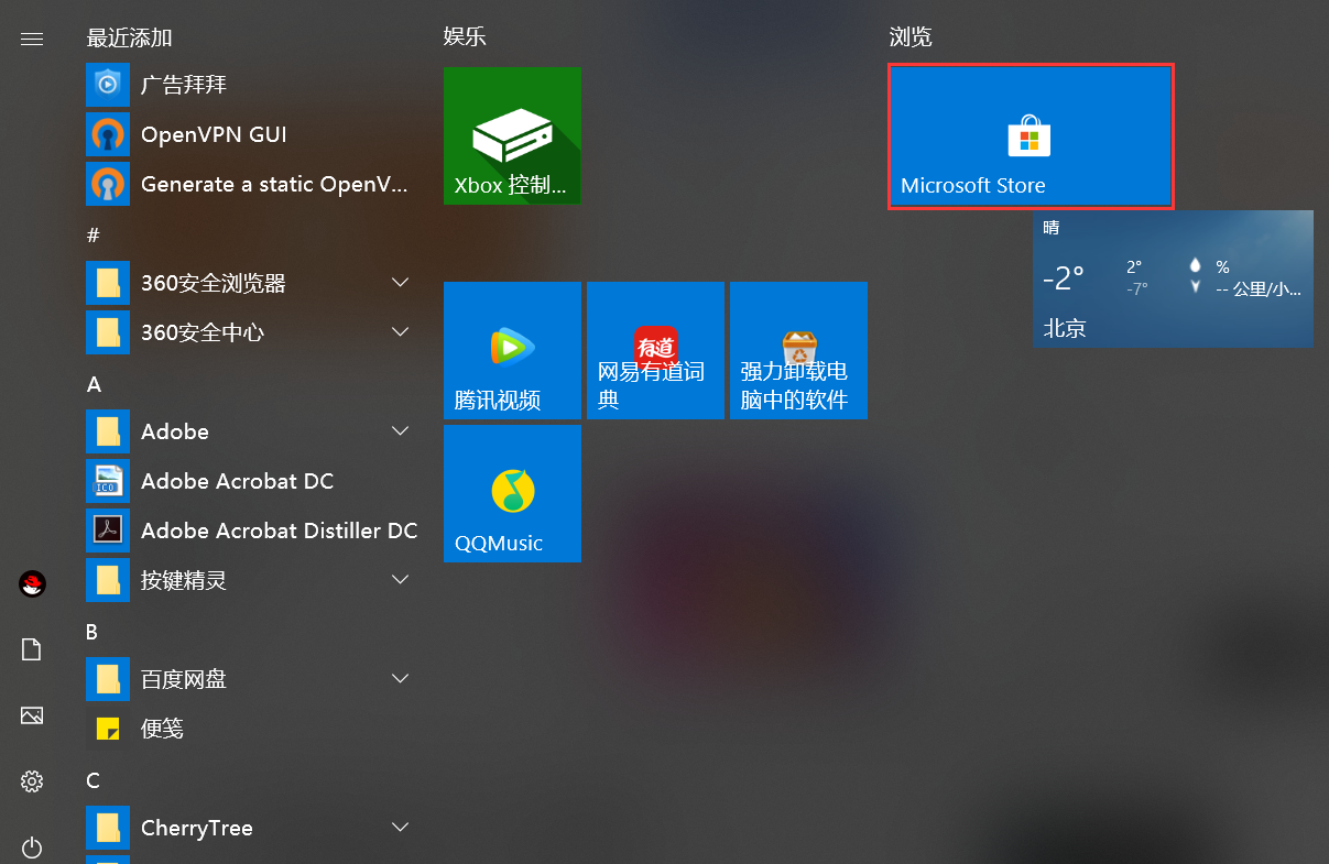 启用 Win10 的 Linux 子系统启用 Win10 的 Linux 子系统