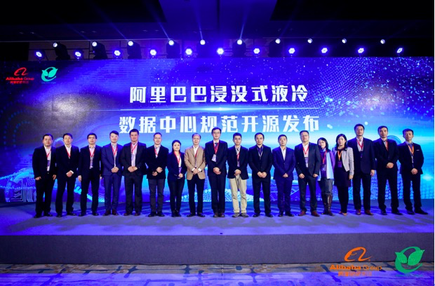 Ali Baba: opening to the outside from research data center liquid cooling technology Alibaba: opening to the outside from the data center liquid cooling technology research