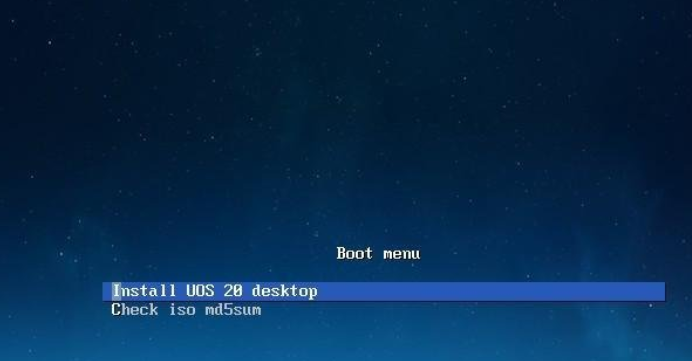 国产Linux系统UOS安装国产Linux系统UOS安装