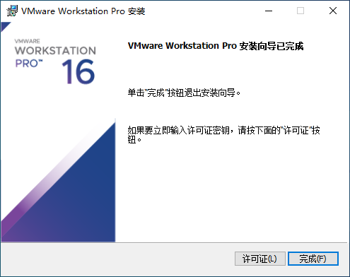 第1章 动手部署一台Linux操作系统第1章 动手部署一台Linux操作系统