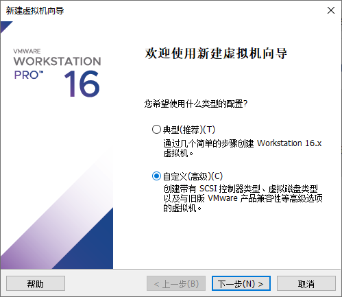 第1章 动手部署一台Linux操作系统第1章 动手部署一台Linux操作系统