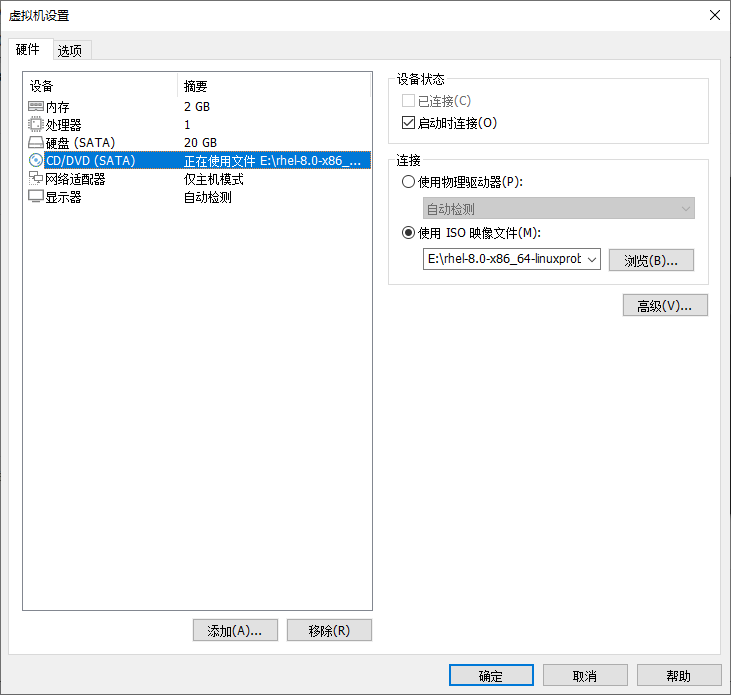 第1章 动手部署一台Linux操作系统第1章 动手部署一台Linux操作系统