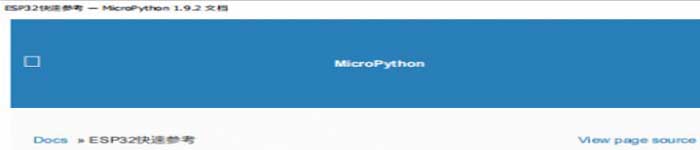 《MicroPython for ESP32》pdf版电子书免费下载