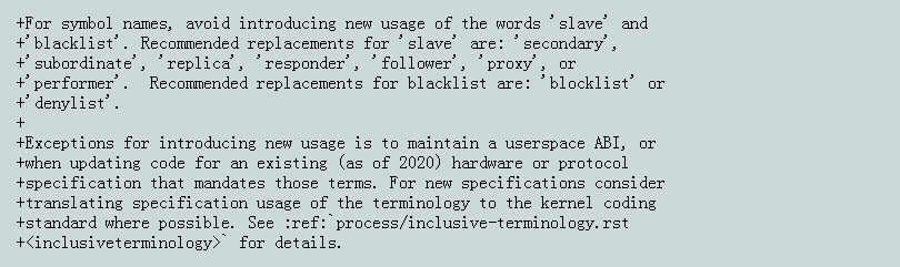 Linux编码规范添加“包容性术语(Inclusive Terminology)”准则补丁Linux编码规范添加“包容性术语(Inclusive Terminology)”准则补丁