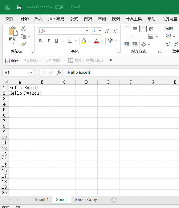openpyxl 操作 Excel表的格基本用法openpyxl 操作 Excel表的格基本用法