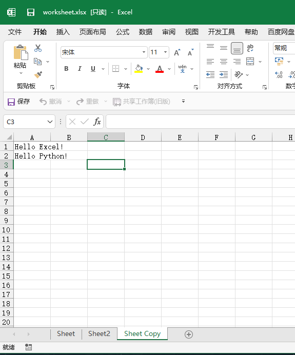 openpyxl 操作 Excel表的格基本用法openpyxl 操作 Excel表的格基本用法
