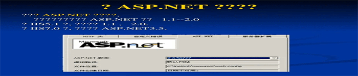 ASP.NET Web 窗体- 保持 ViewState简介