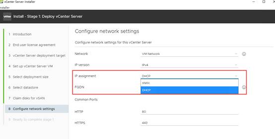 VSAN 7 安装部署指南（一）VSAN 7 安装部署指南（一）