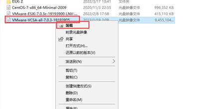 VSAN 7 安装部署指南（一）VSAN 7 安装部署指南（一）